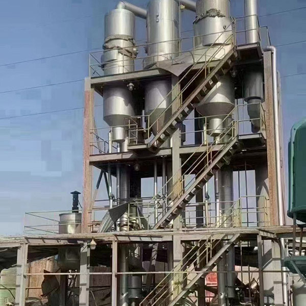 二手蒸發器