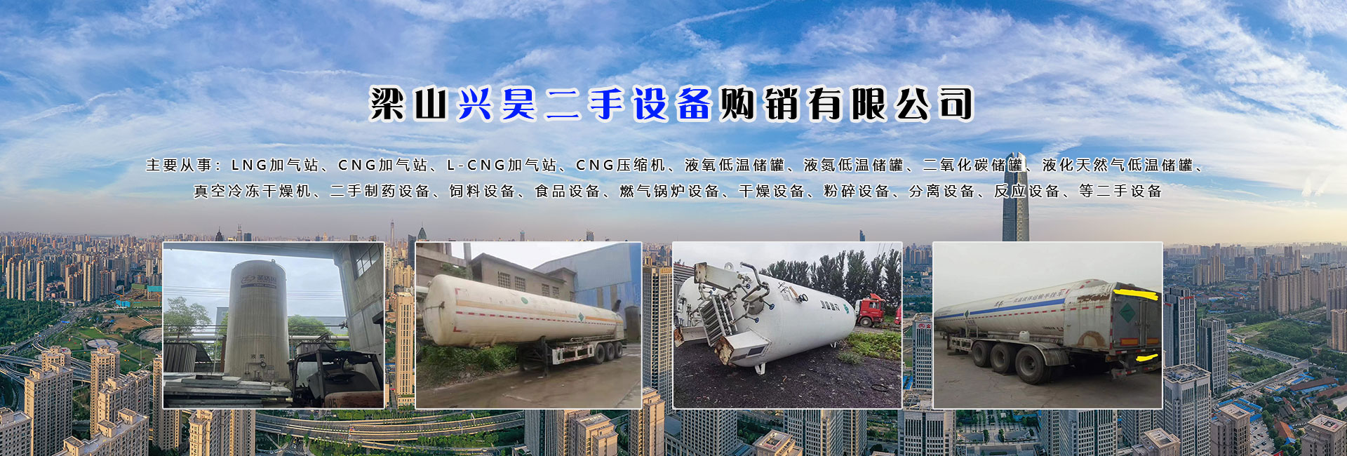 二手東富龍藥用凍幹機